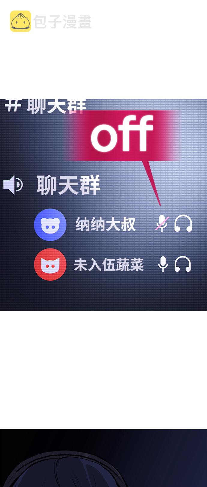 [第1话] 啊，要是学校被炸掉就好了44