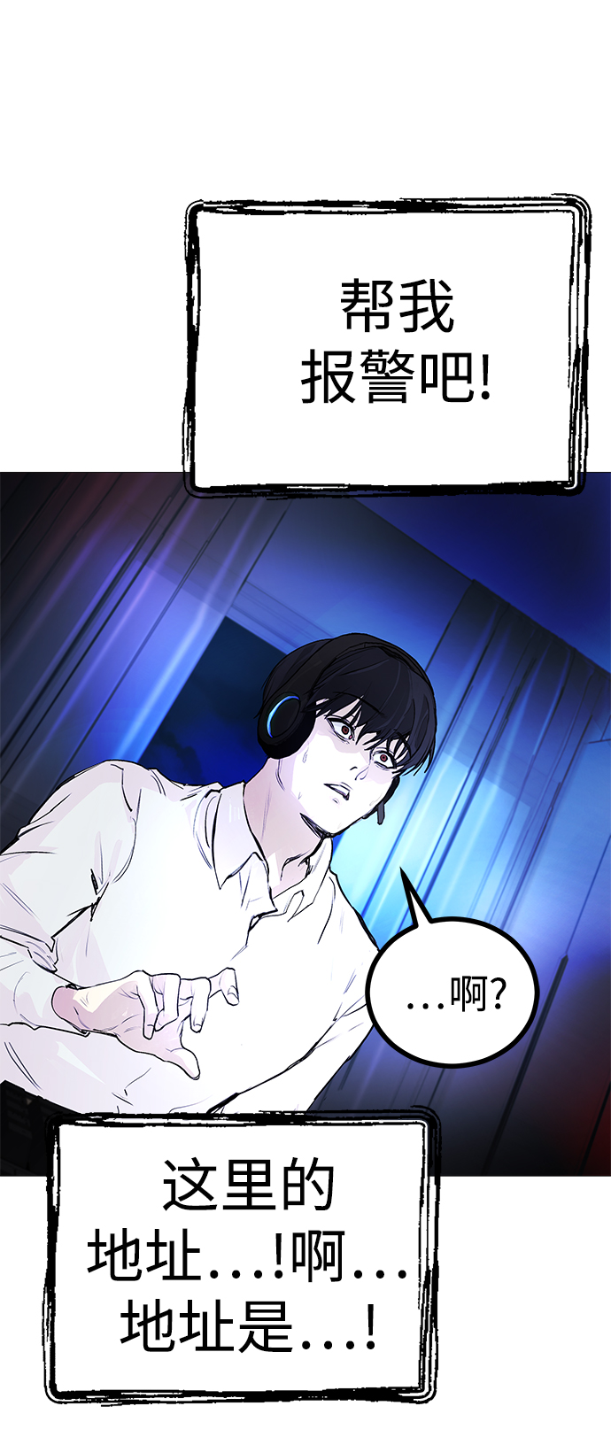 [第1话] 啊，要是学校被炸掉就好了41