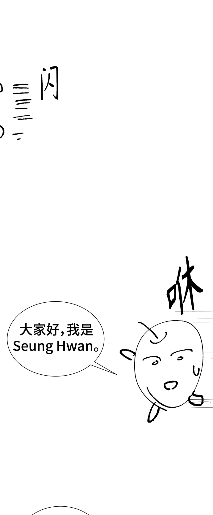 【免费】 後记2