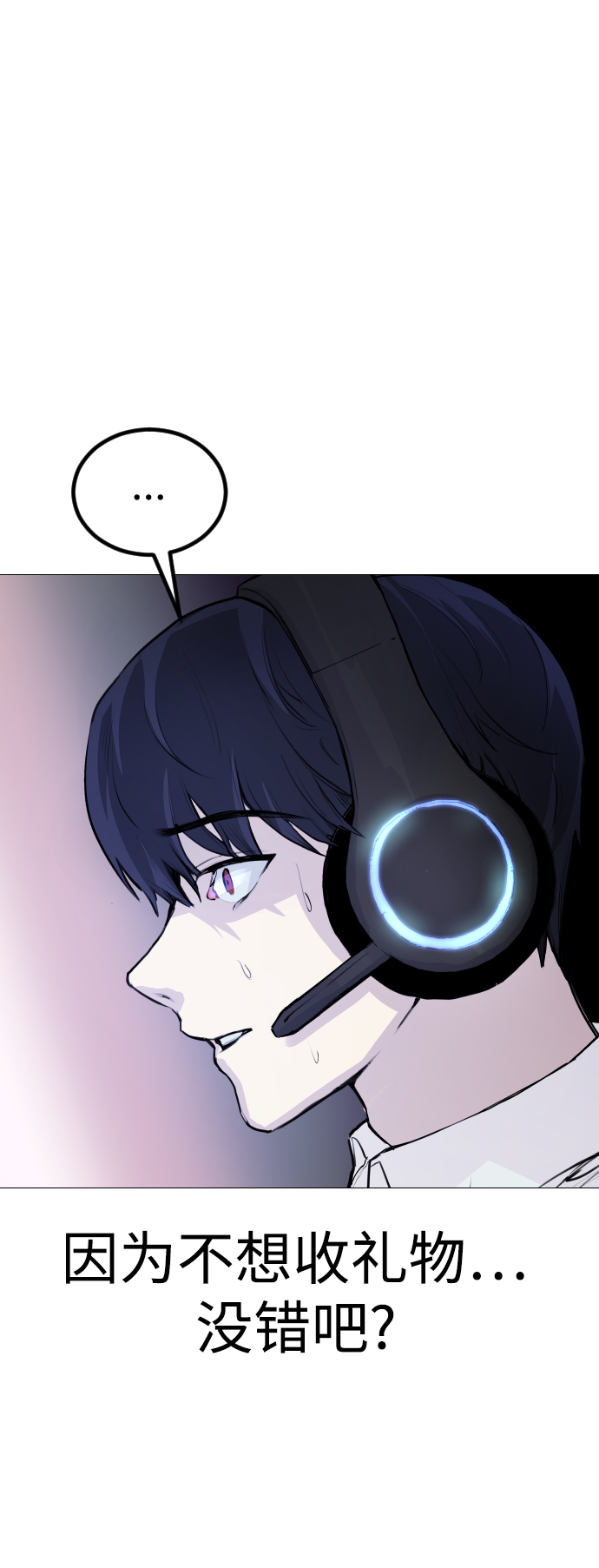 [第2话] 当侦探的感觉…!71
