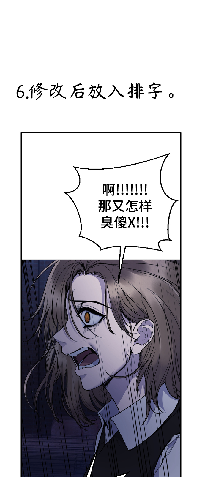 【免费】 後记51