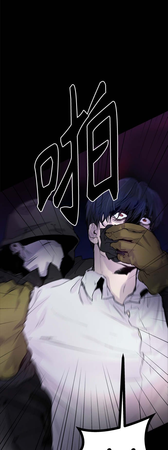 [第3话] 呃啊啊啊啊啊!3