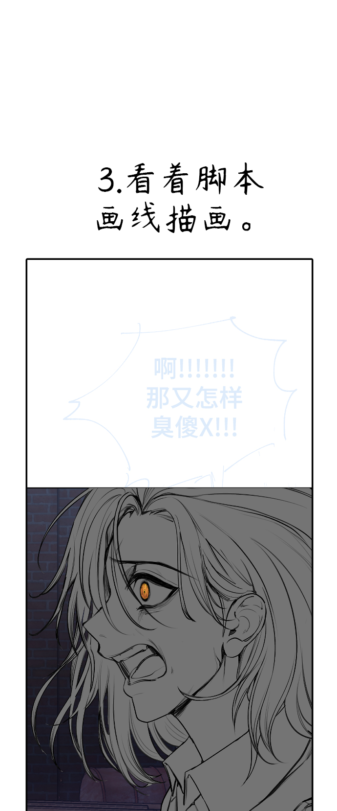 【免费】 後记35