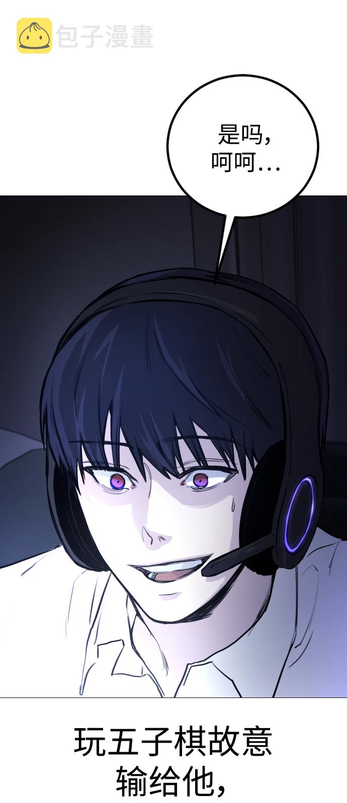 [第2话] 当侦探的感觉…!42
