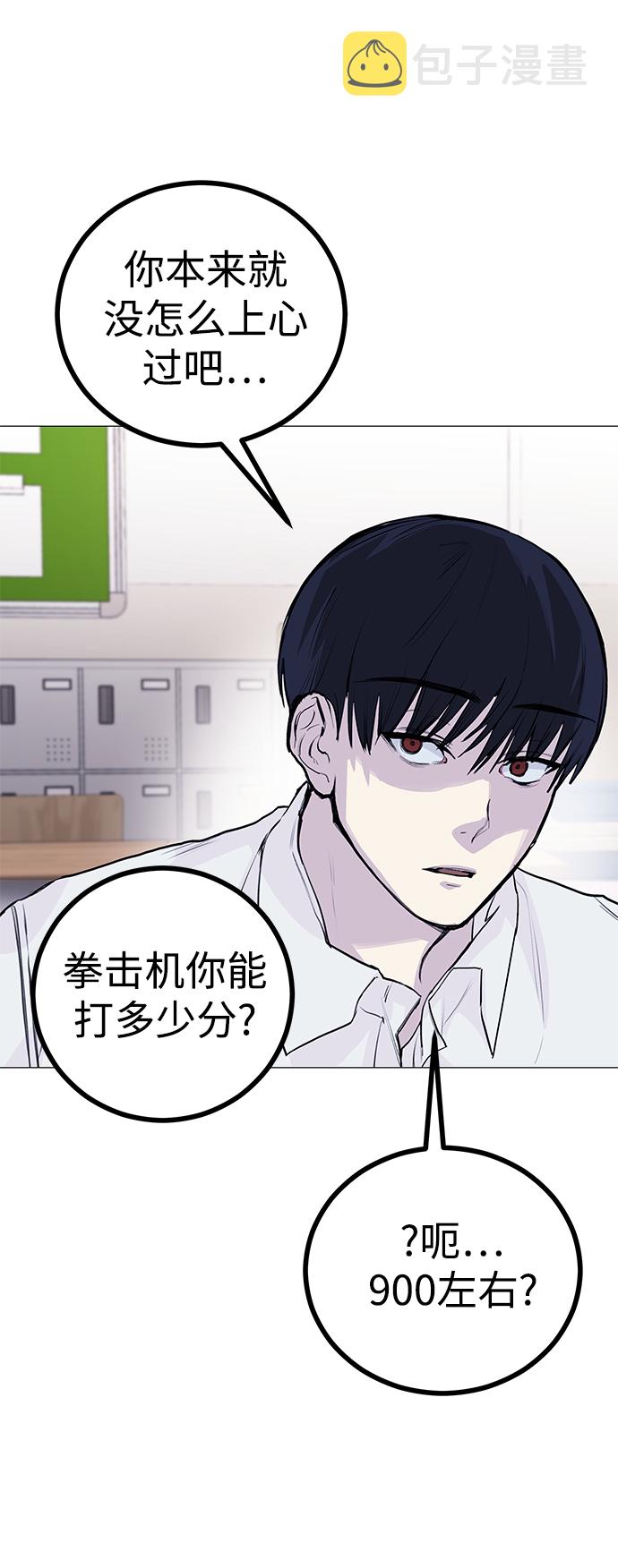 [第3话] 呃啊啊啊啊啊!26