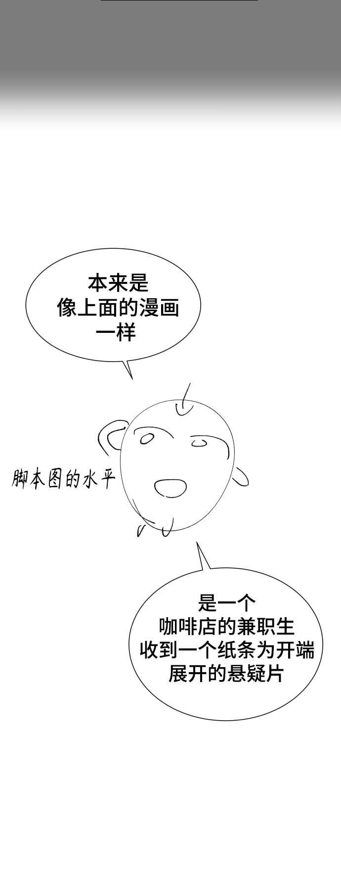 【免费】 後记8