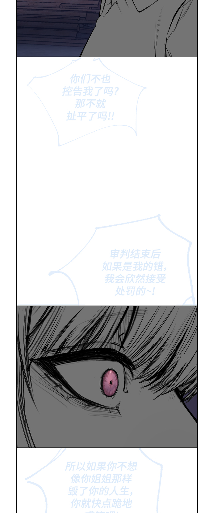 【免费】 後记36