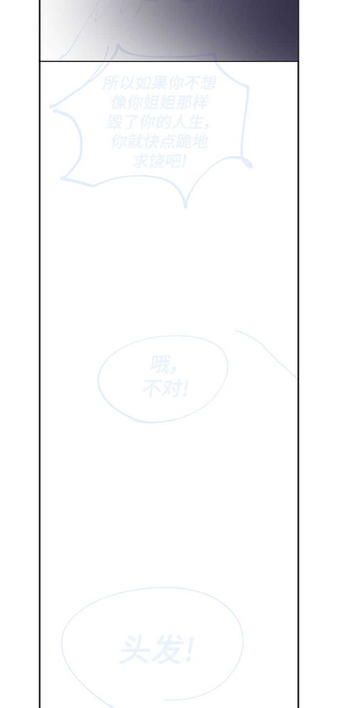 【免费】 後记33