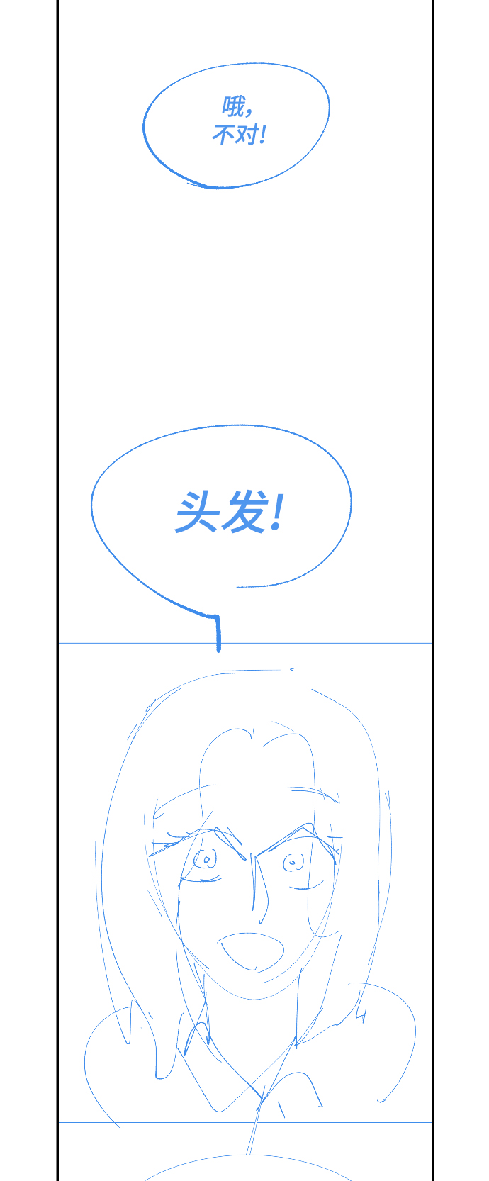 【免费】 後记29