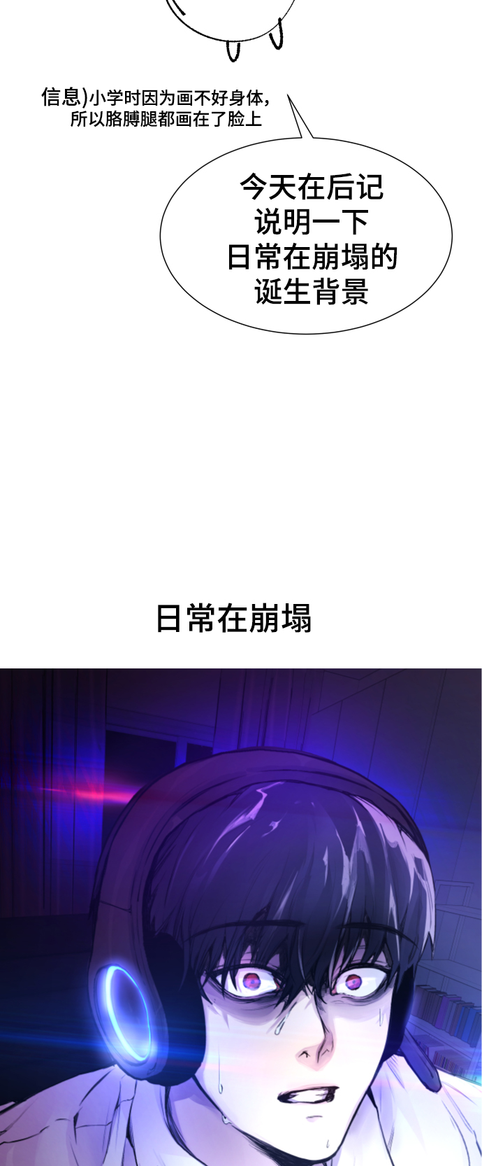 【免费】 後记4