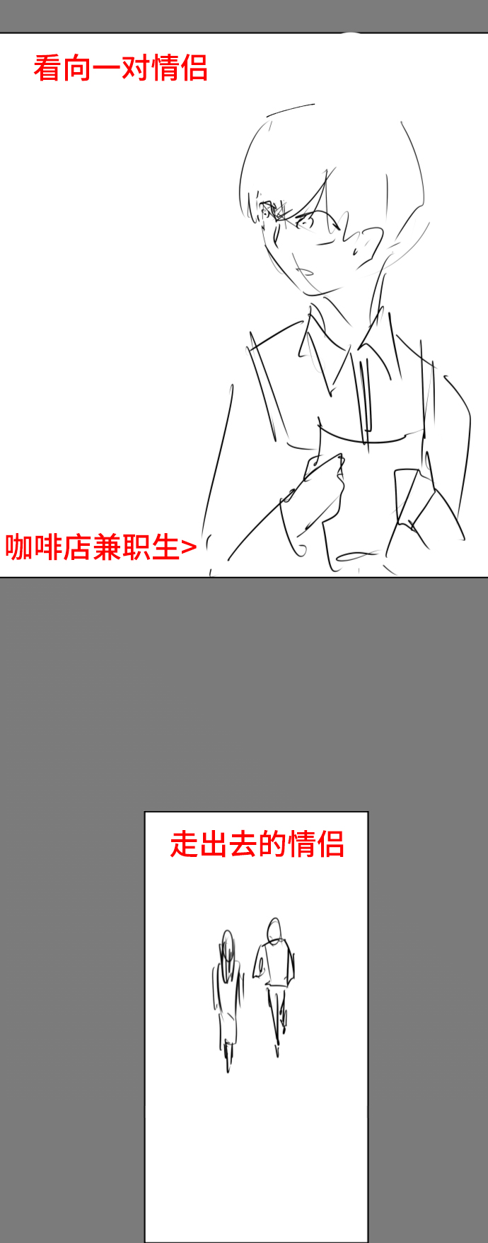 【免费】 後记7
