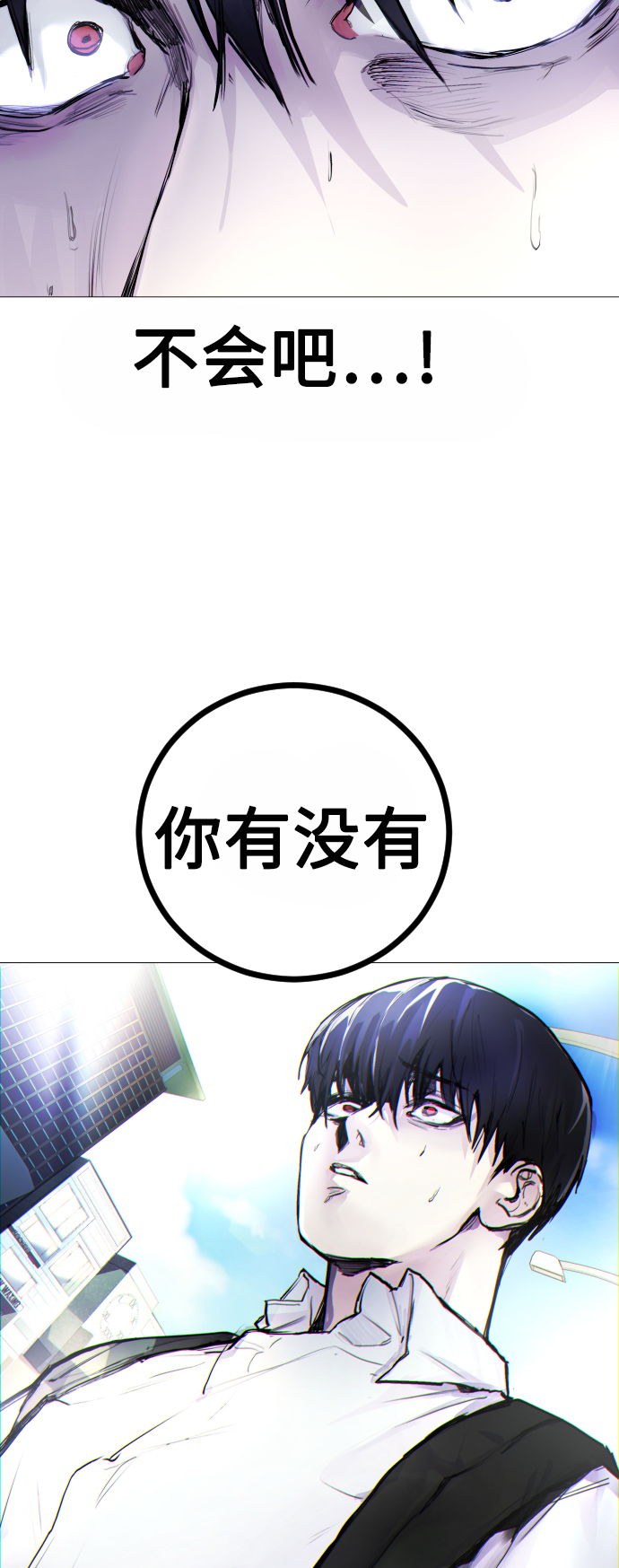 [第3话] 呃啊啊啊啊啊!70