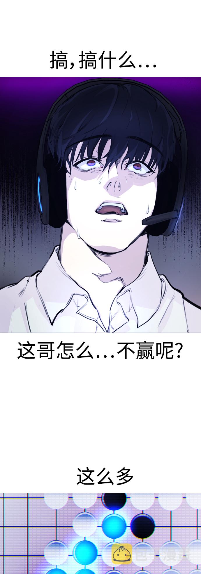 [第2话] 当侦探的感觉…!61