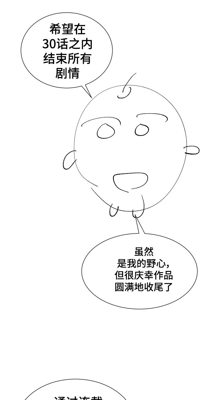 【免费】 後记16