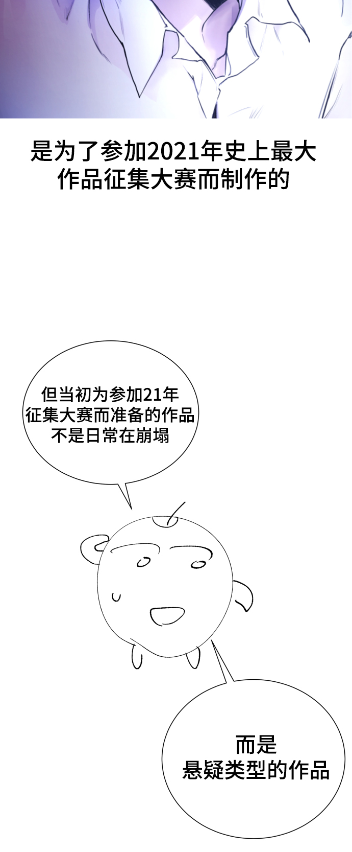 【免费】 後记5