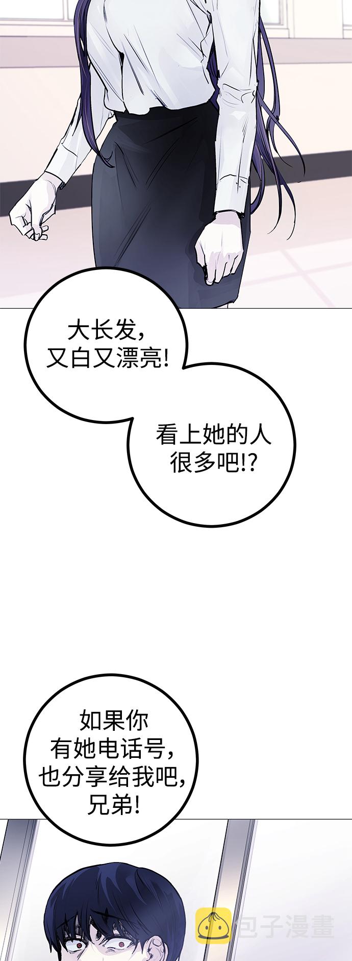 [第3话] 呃啊啊啊啊啊!59