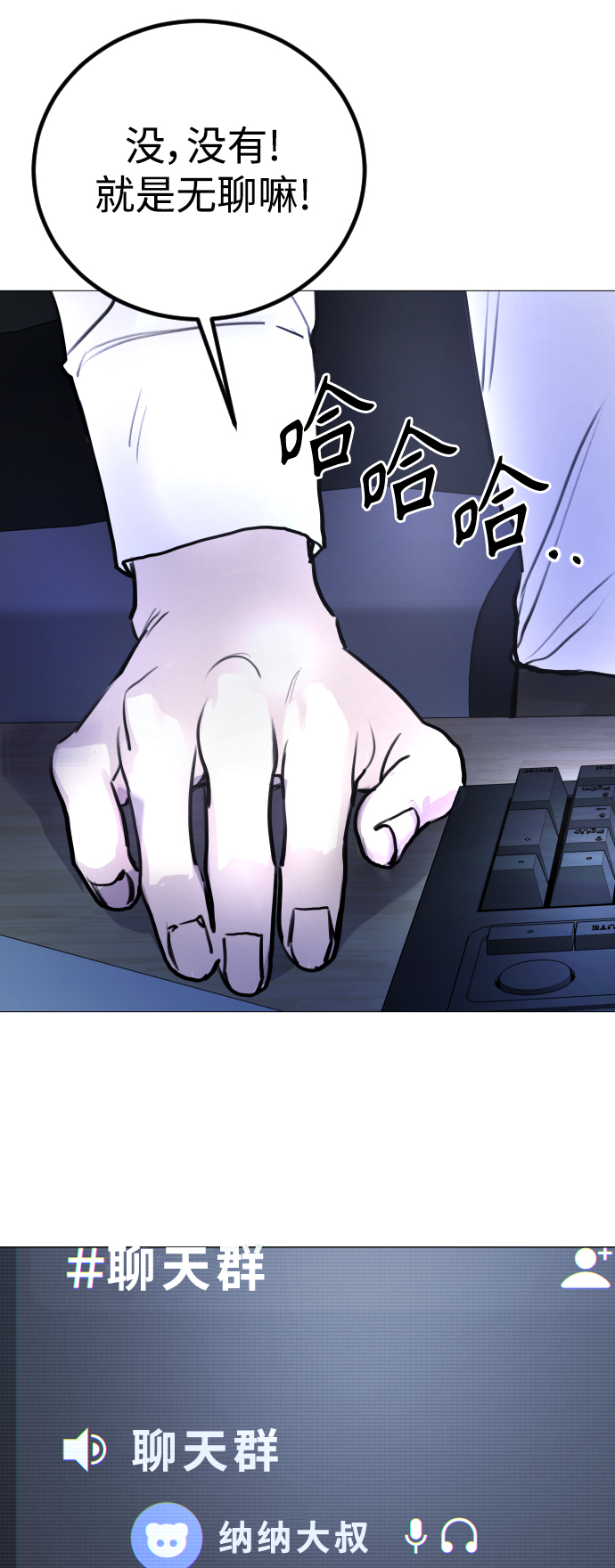 [第2话] 当侦探的感觉…!38