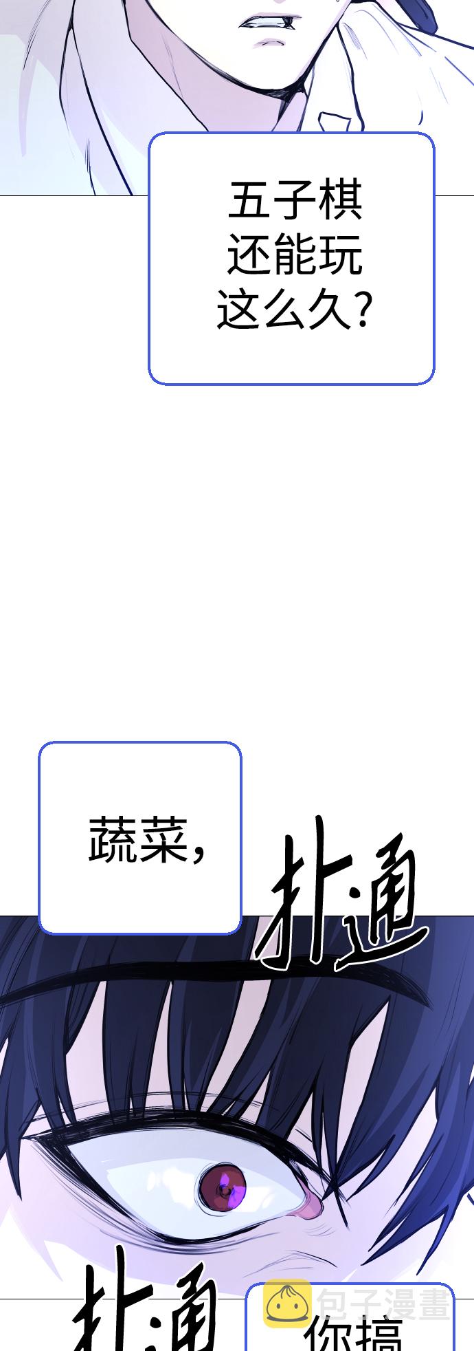 [第2话] 当侦探的感觉…!63