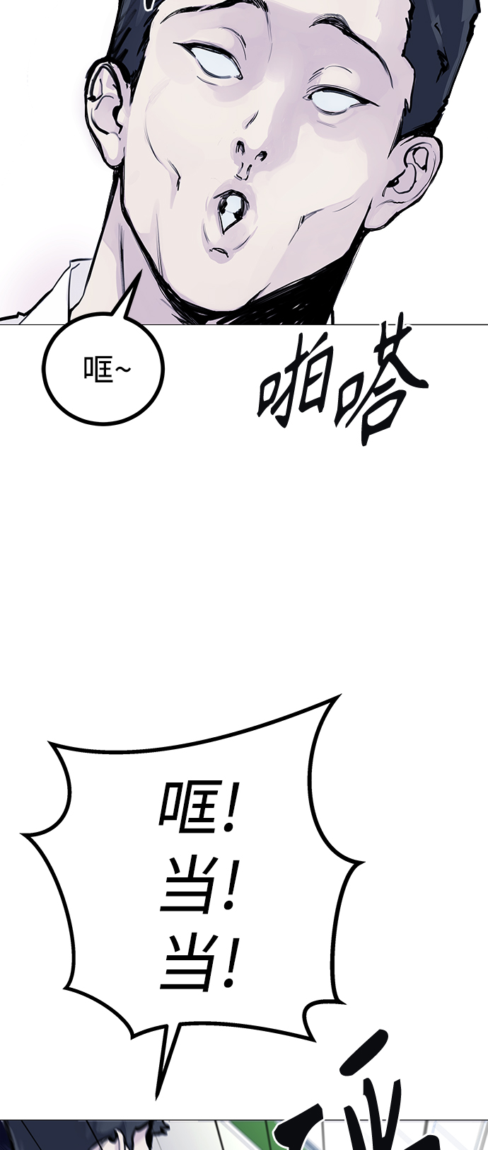 [第1话] 啊，要是学校被炸掉就好了11