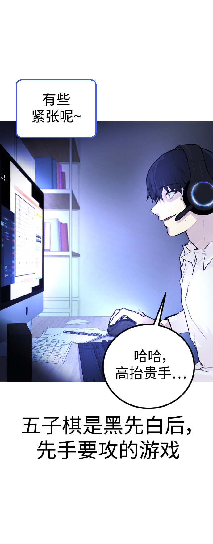 [第2话] 当侦探的感觉…!46