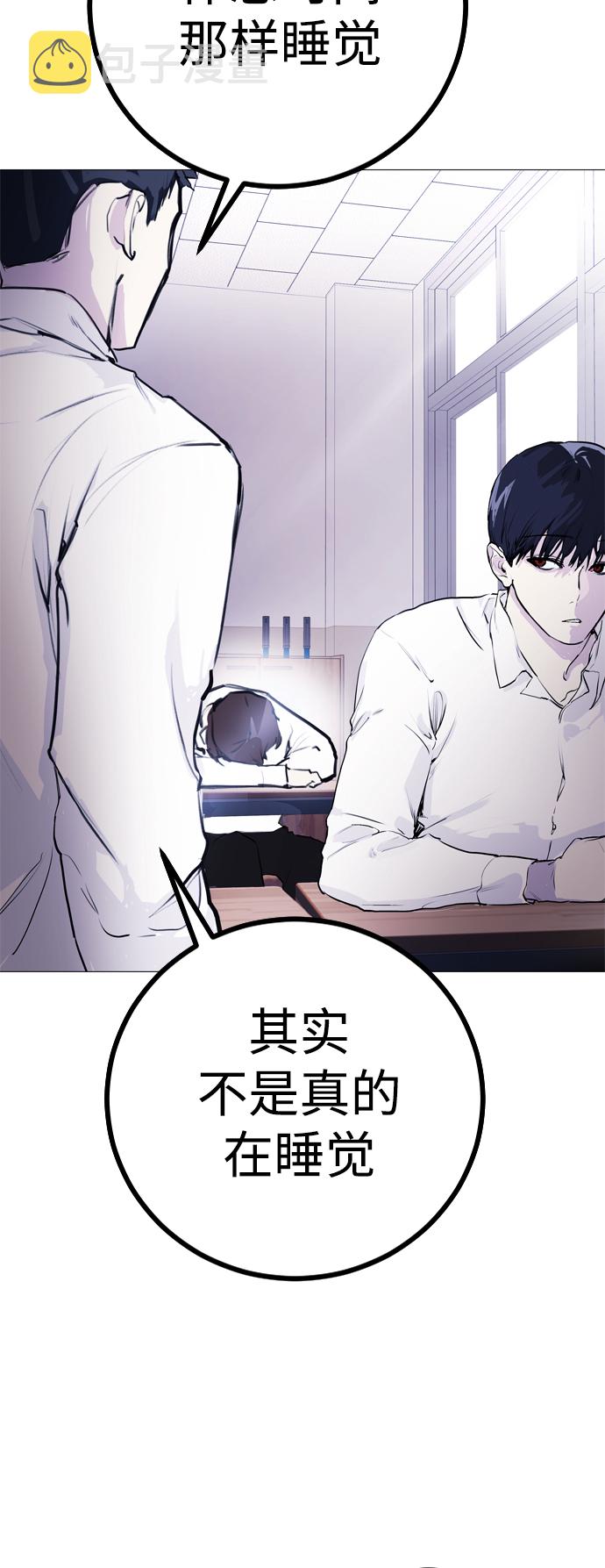 [第1话] 啊，要是学校被炸掉就好了6