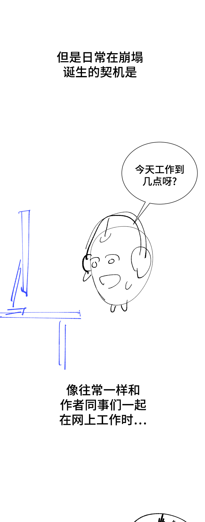 【免费】 後记9