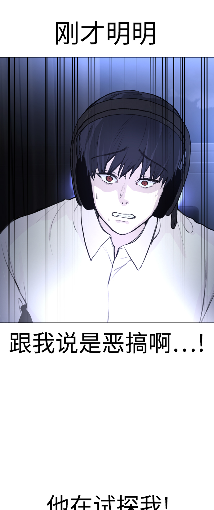 [第2话] 当侦探的感觉…!12