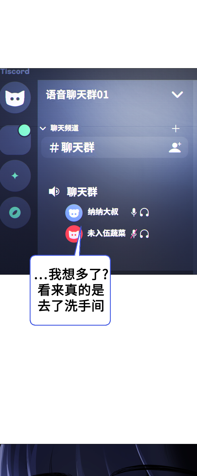 [第2话] 当侦探的感觉…!1