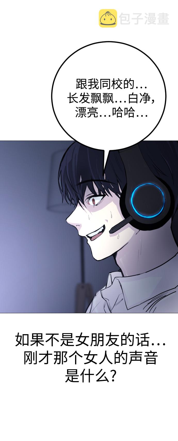 [第1话] 啊，要是学校被炸掉就好了59