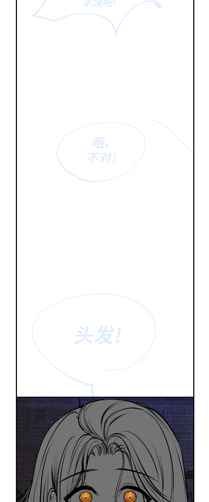 【免费】 後记37