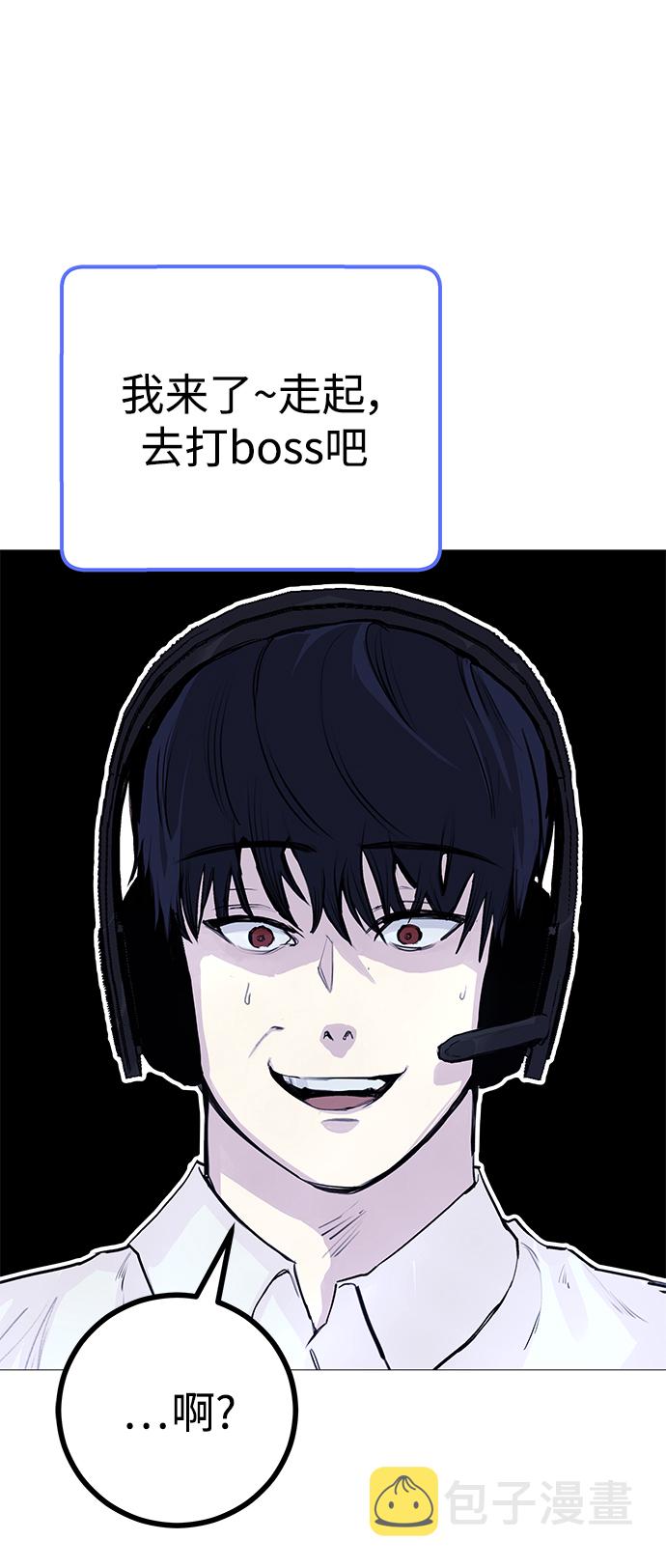 [第1话] 啊，要是学校被炸掉就好了48