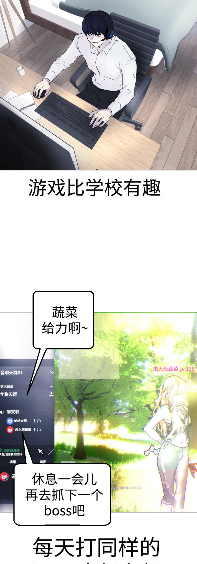 [第1话] 啊，要是学校被炸掉就好了24