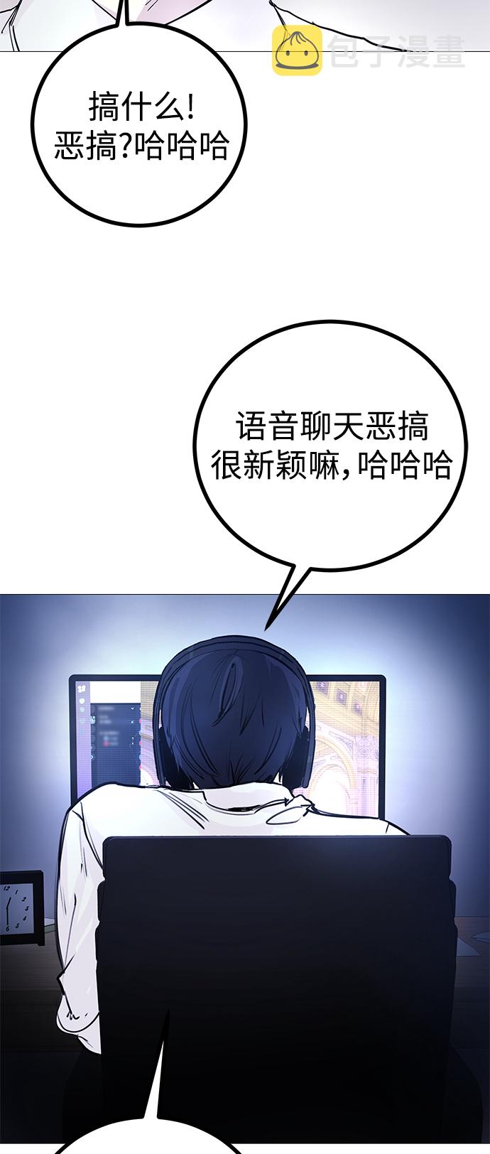 [第1话] 啊，要是学校被炸掉就好了50