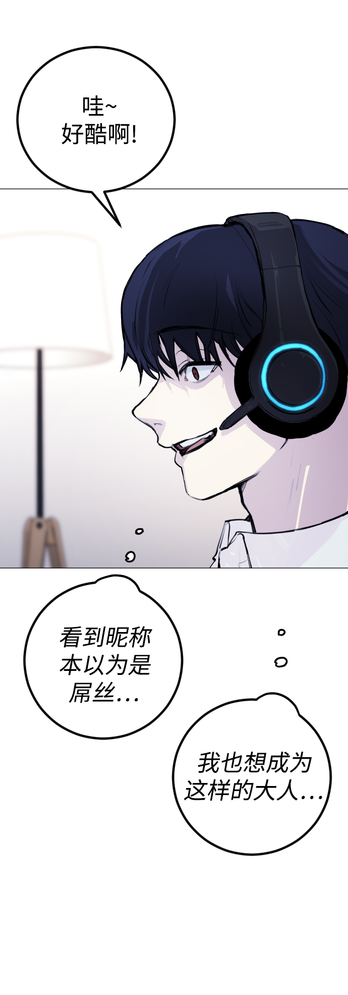 [第1话] 啊，要是学校被炸掉就好了28