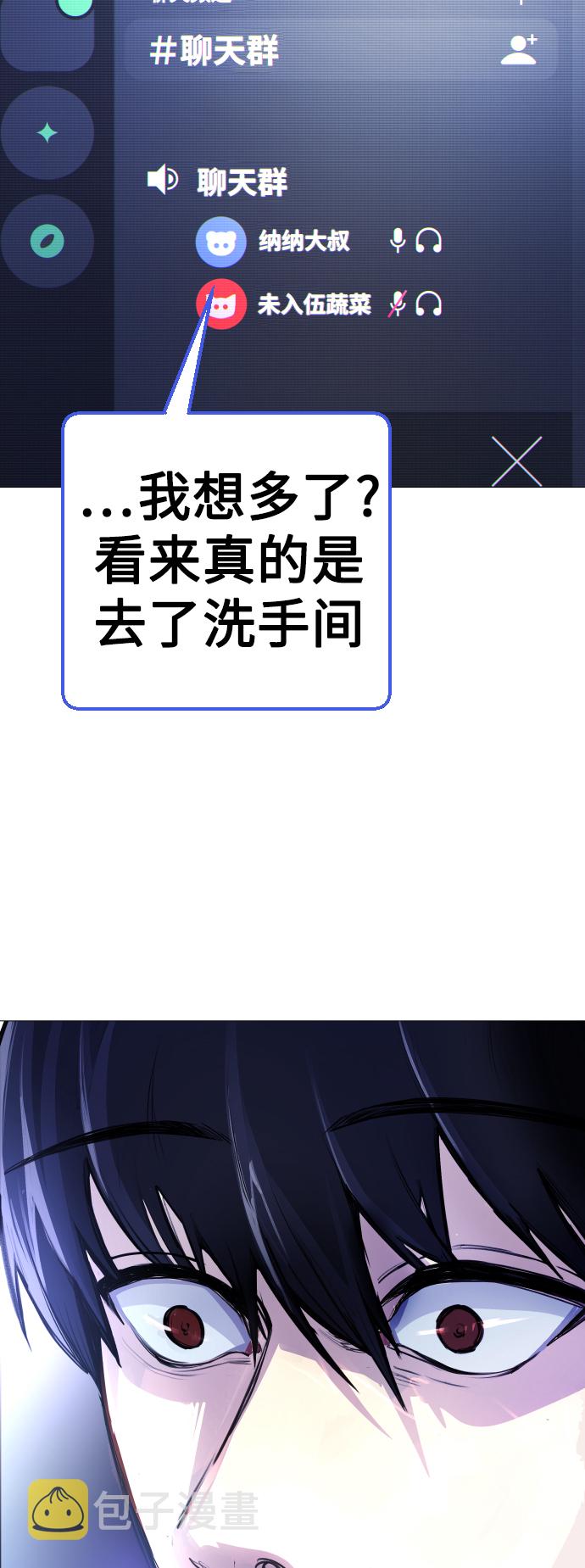 [第1话] 啊，要是学校被炸掉就好了81