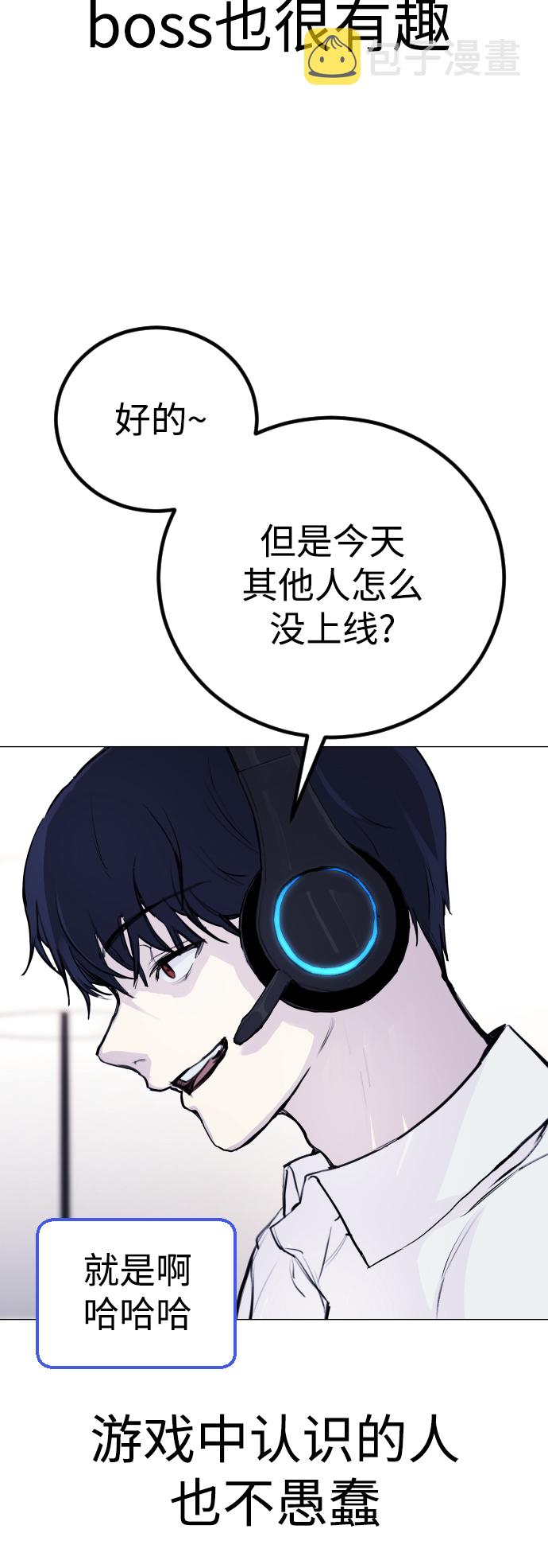 [第1话] 啊，要是学校被炸掉就好了25