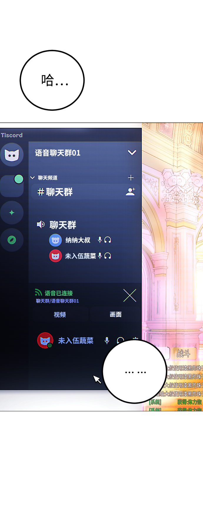 [第1话] 啊，要是学校被炸掉就好了62