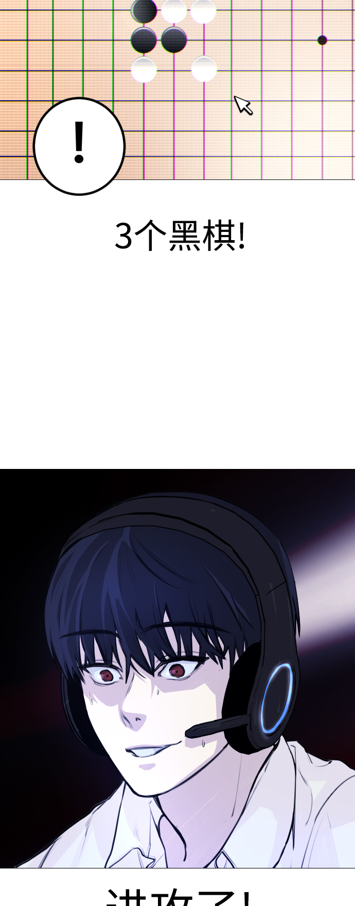 [第2话] 当侦探的感觉…!49