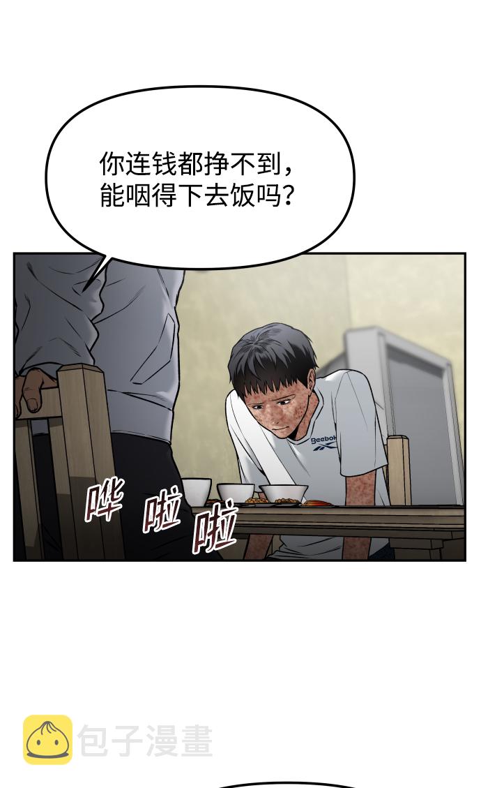 [第1话] 适合了结生命的日子41