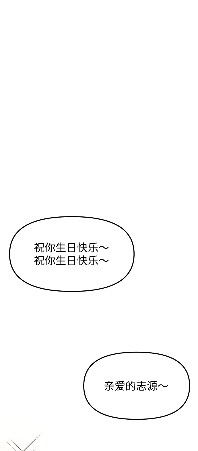 [第1话] 适合了结生命的日子68