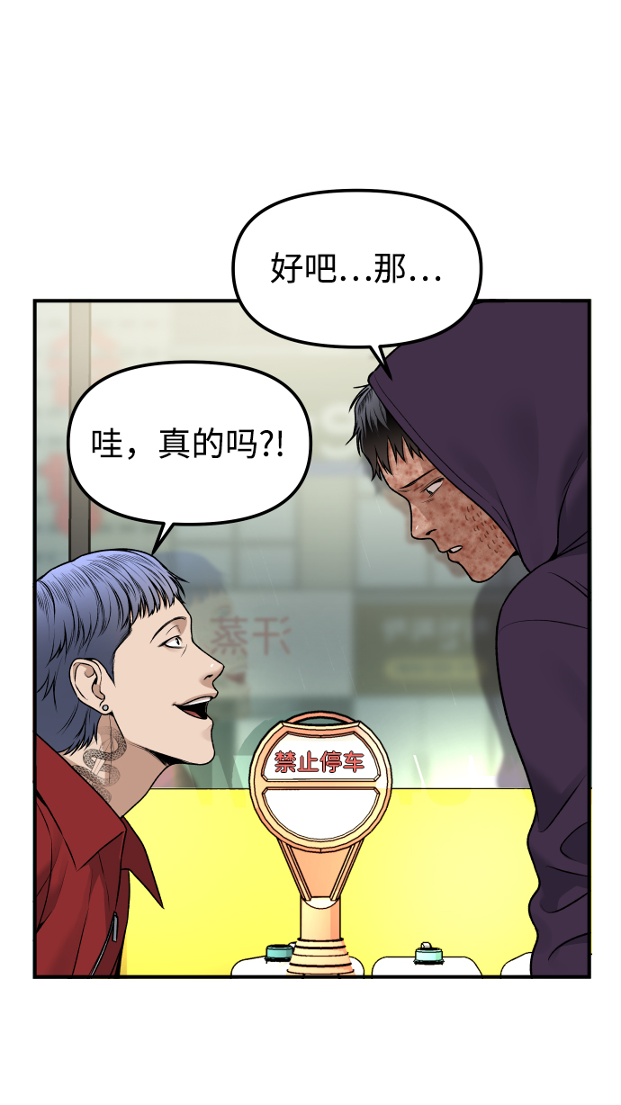 [第3话] 仅限在那里63