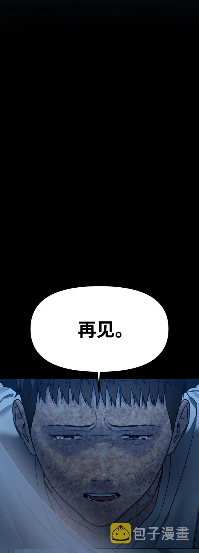 [第1话] 适合了结生命的日子119