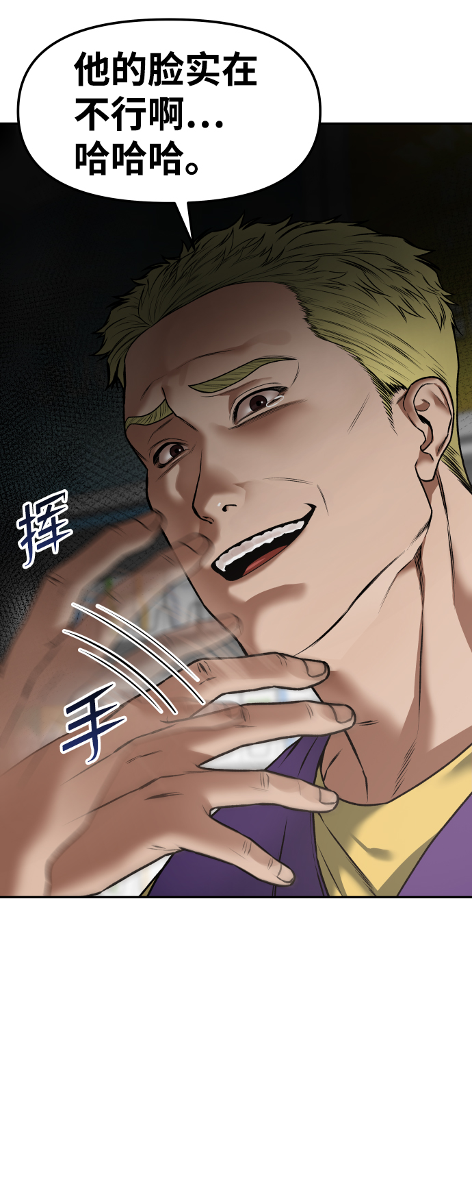 [第1话] 适合了结生命的日子30