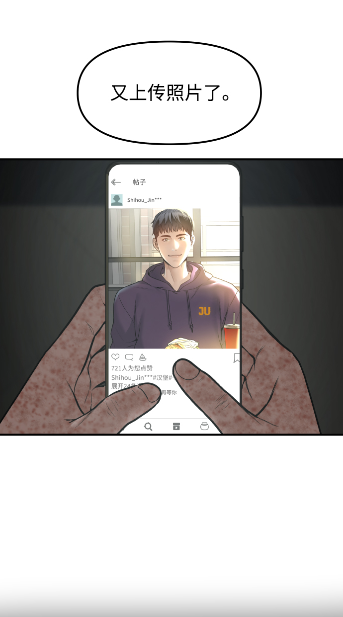 [第3话] 仅限在那里21