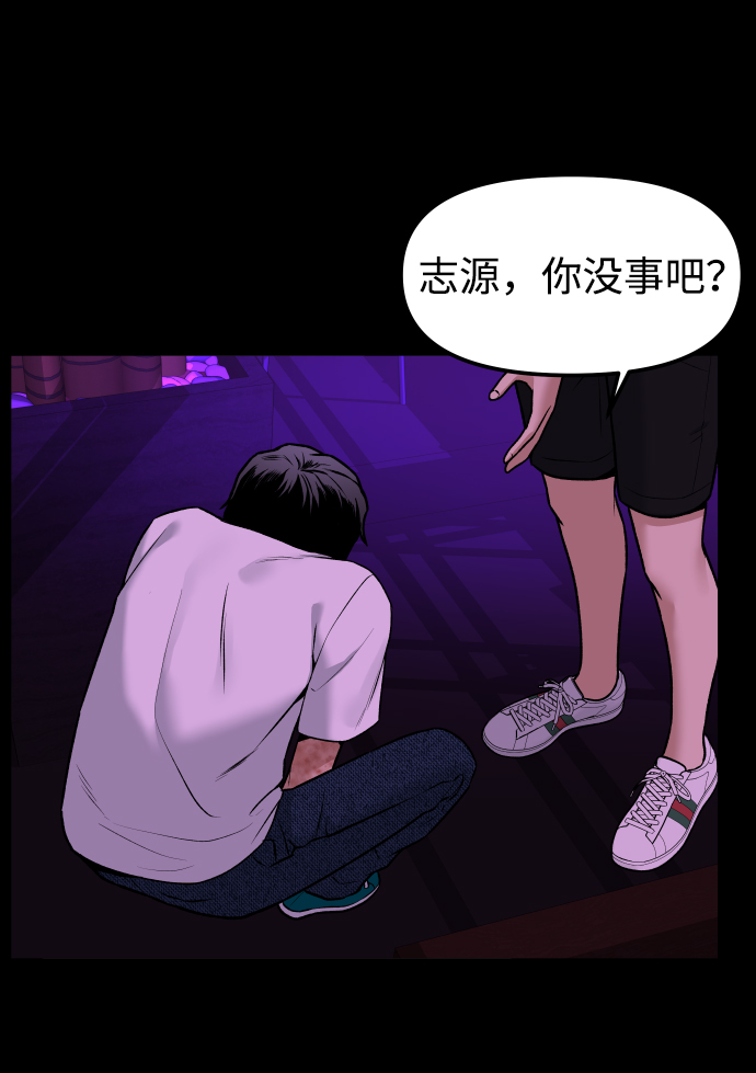 [第2话] 遗愿清单61