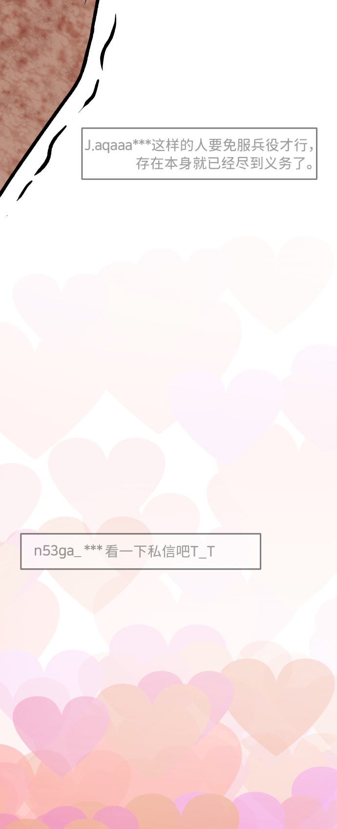 [第2话] 遗愿清单88