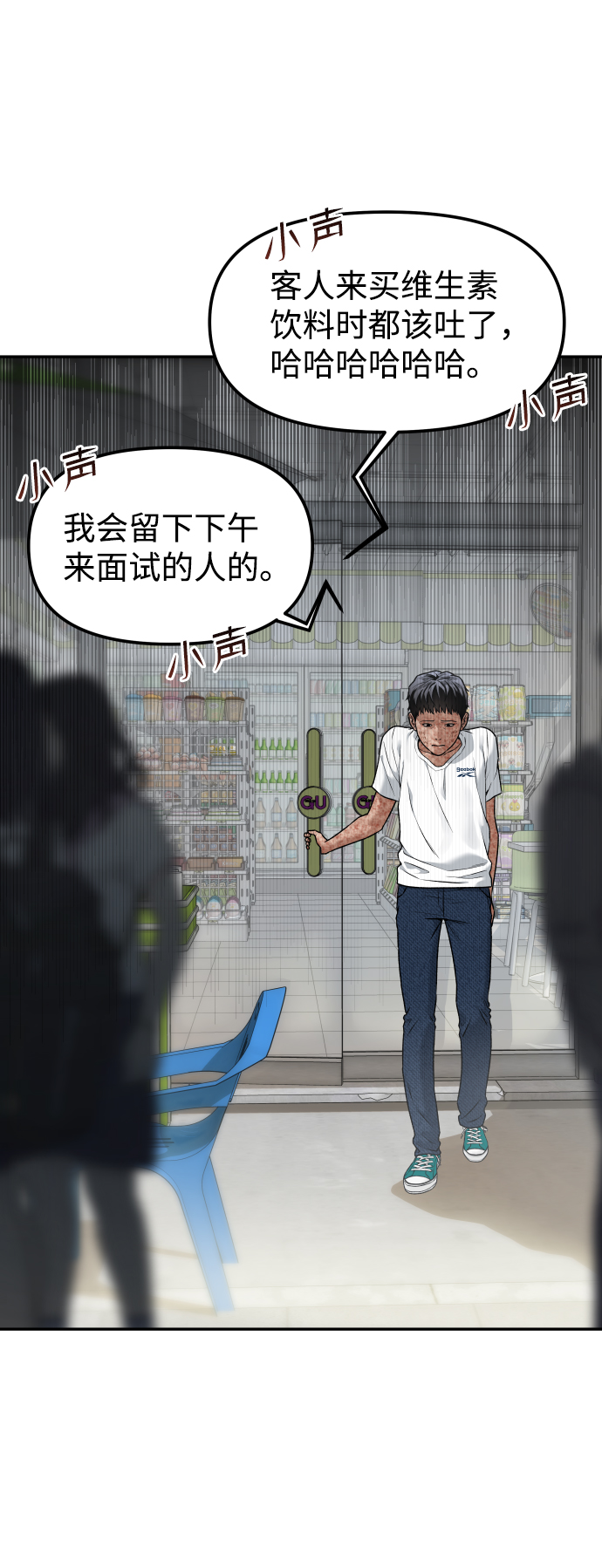 [第1话] 适合了结生命的日子31