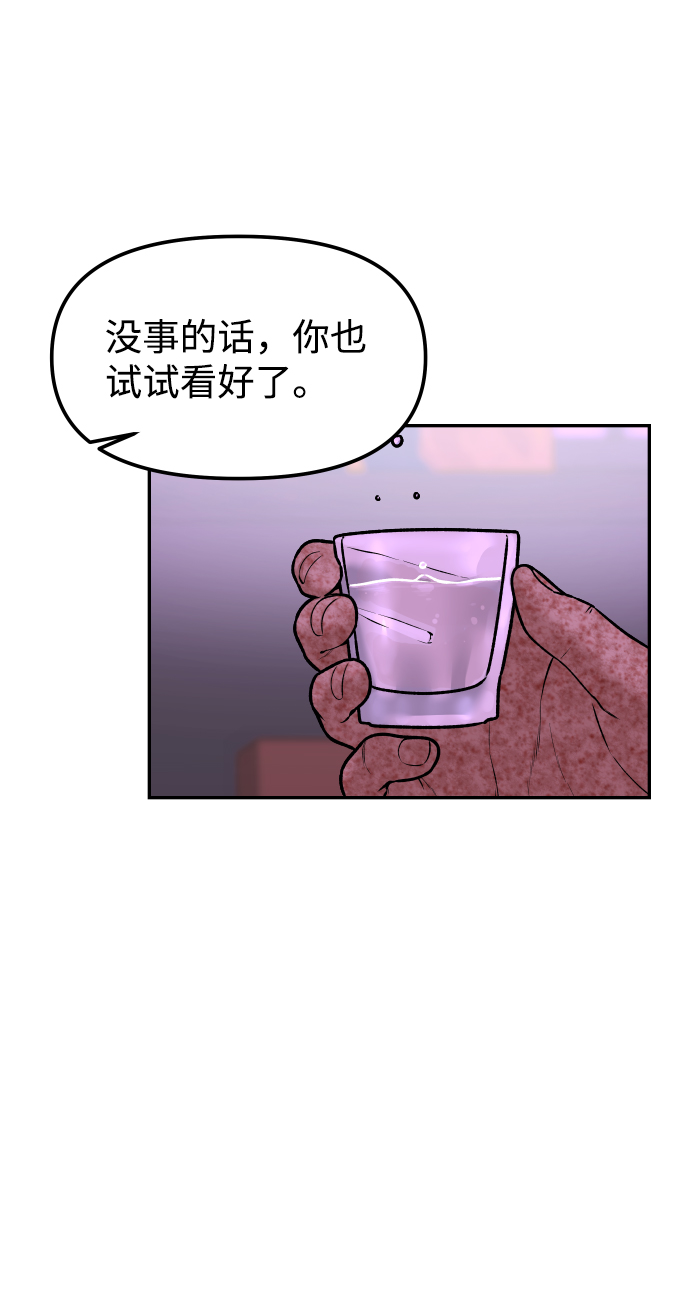 [第1话] 适合了结生命的日子101