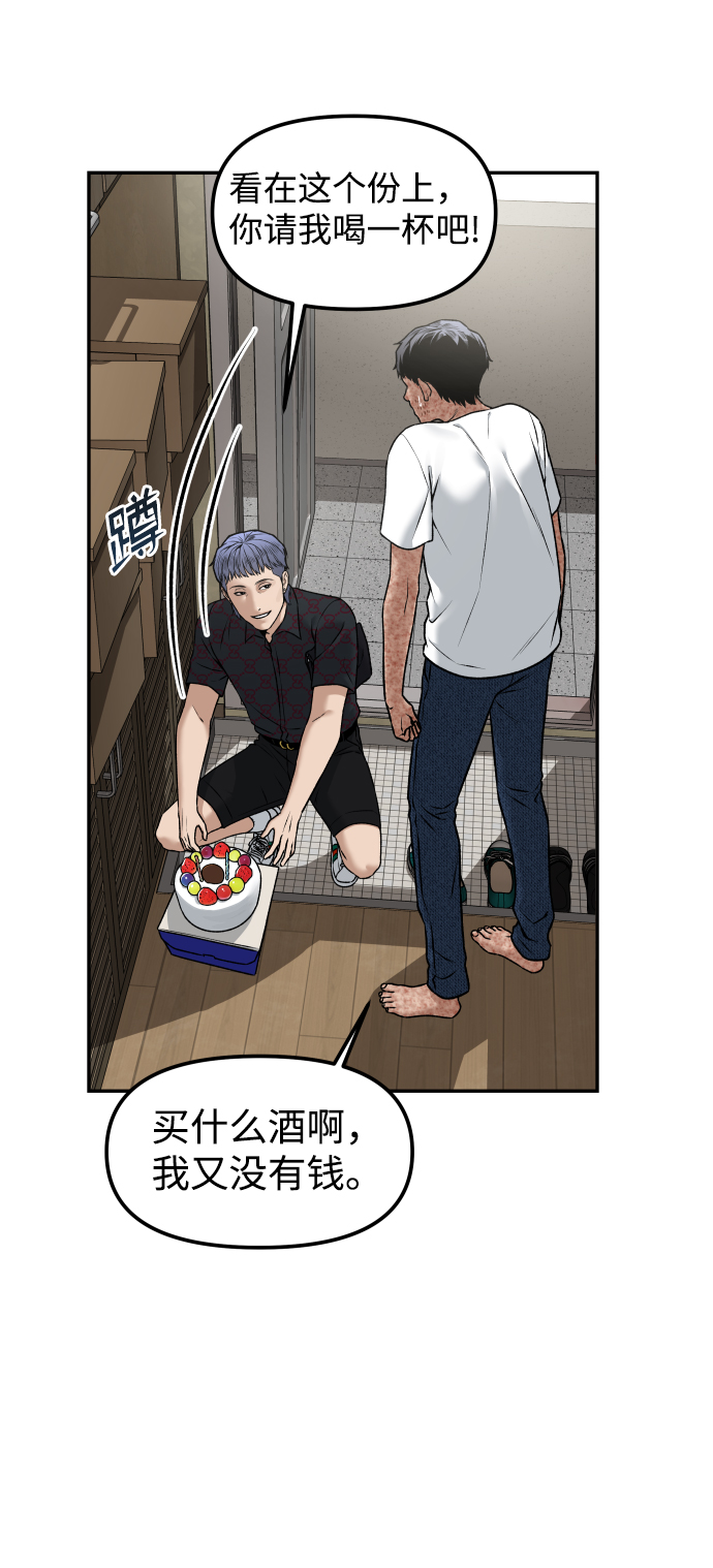 [第1话] 适合了结生命的日子76