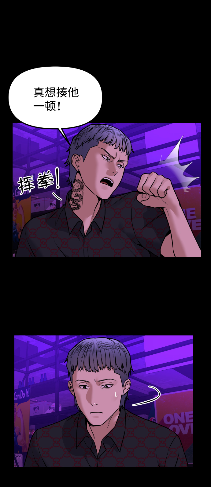 [第2话] 遗愿清单62